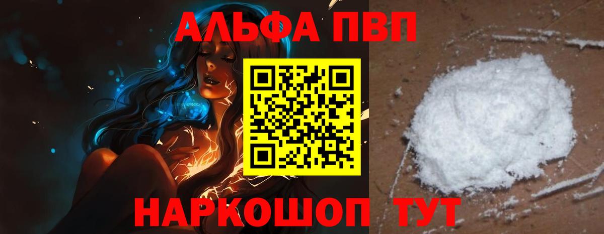 ГАШИШ  МЕФ кристаллы  Метадон  Марихуана  Codein  Вход с VPN  Краснокамск  Cocaine  Альфа ПВП СОЛЬ   Как найти наркотики? 