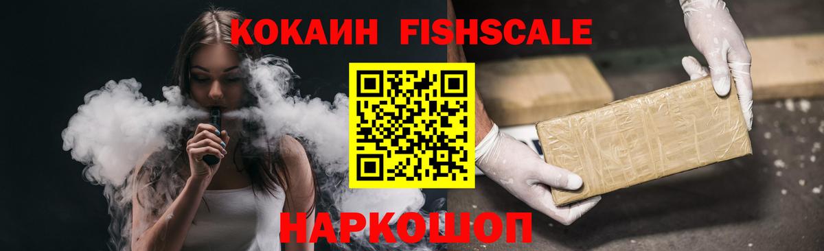 Cocaine Боливия  Cocaine  Кокаин Колумбийский  Краснокамск  купить   Вход с VPN 
