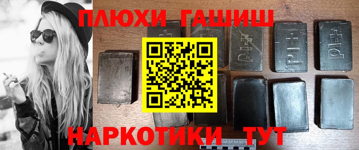 Гашиш  Гашиш гарик  Краснокамск  Вход с VPN  Гашиш ice o lator 