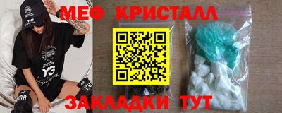 первитин Бузулук