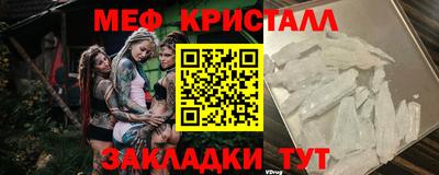 первитин Бузулук