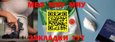 первитин Бузулук