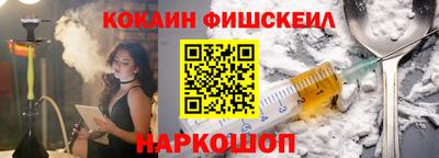 кокаин премиум Бугуруслан