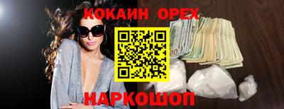 первитин Бузулук