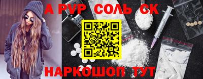 первитин Бузулук