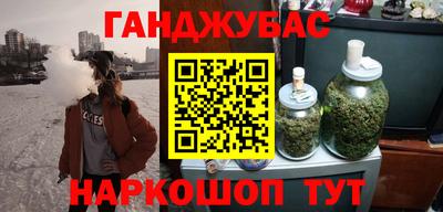 кокаин премиум Бугуруслан