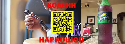 альфа пвп VHQ Будённовск