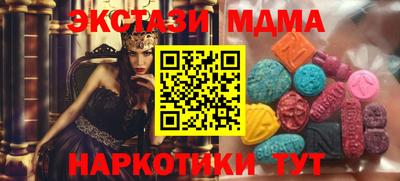 кокаин премиум Бугуруслан