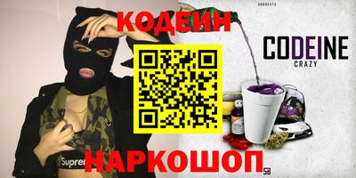 кокаин премиум Бугуруслан