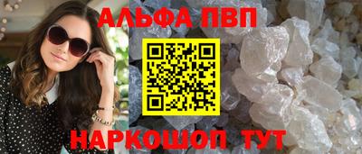 кокаин премиум Бугуруслан