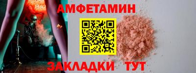 альфа пвп VHQ Будённовск