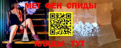 альфа пвп VHQ Будённовск