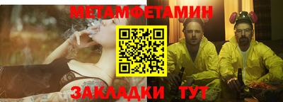 кокаин премиум Бугуруслан