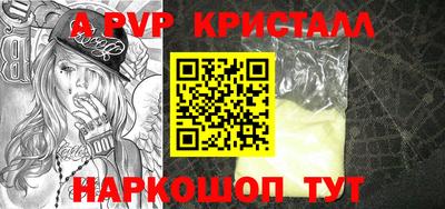кокаин премиум Бугуруслан