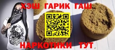кокаин премиум Бугуруслан