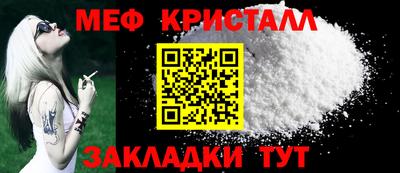 первитин Бузулук