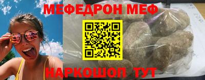 кокаин премиум Бугуруслан