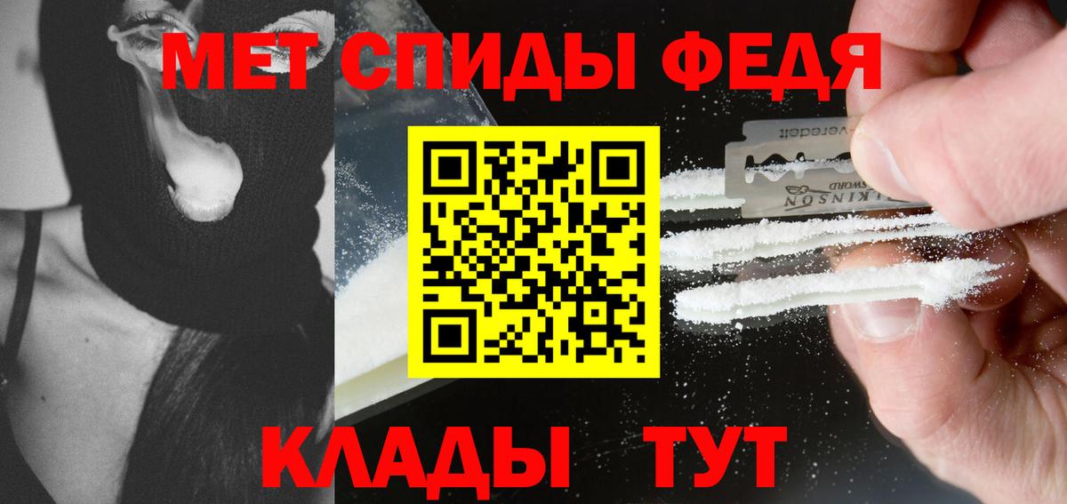 Метамфетамин пудра  Вход с VPN  Краснокамск  Метамфетамин пудра 