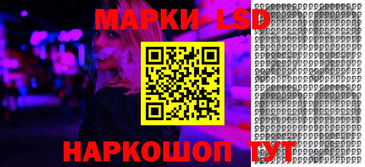 Марки 25I-NBOMe  Вход с VPN  Краснокамск  Марки N-bome 1,8мг 