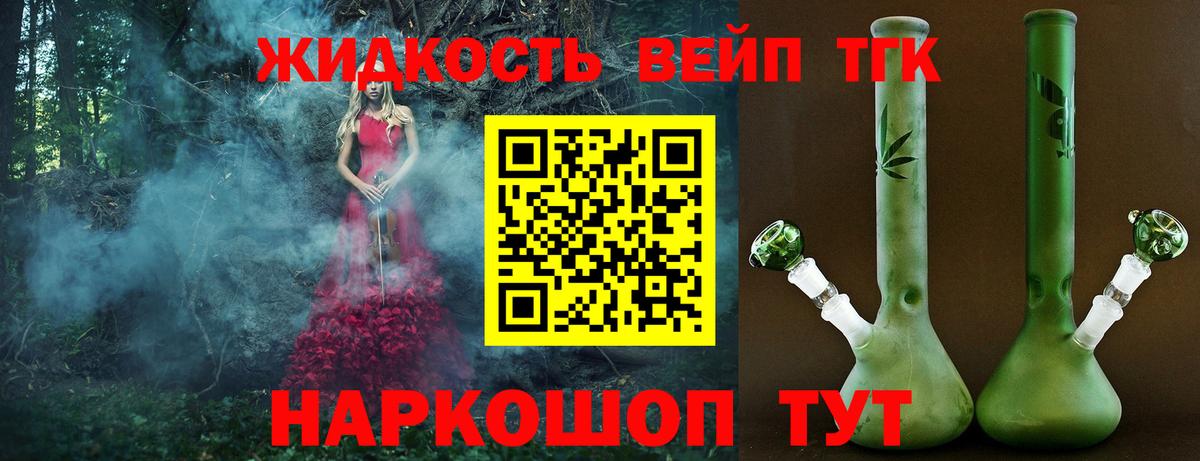 ссылка на мегу онион  Дистиллят ТГК жижа  Вход с VPN  Дистиллят ТГК жижа  Краснокамск 