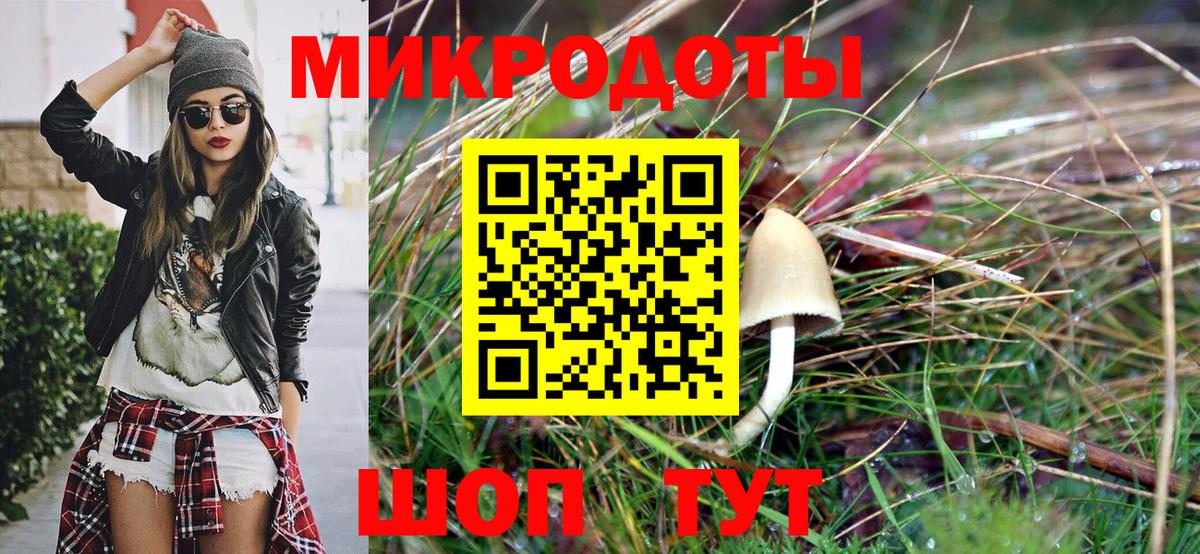 Галлюциногенные грибы прущие грибы  Вход с VPN  Краснокамск  Псилоцибиновые грибы Cubensis 