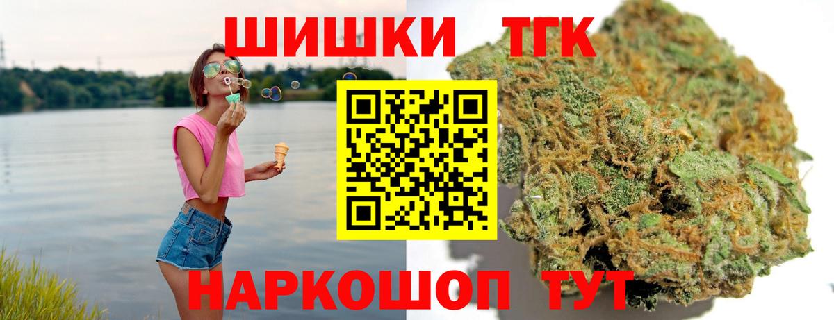 Каннабис MAZAR Краснокамск