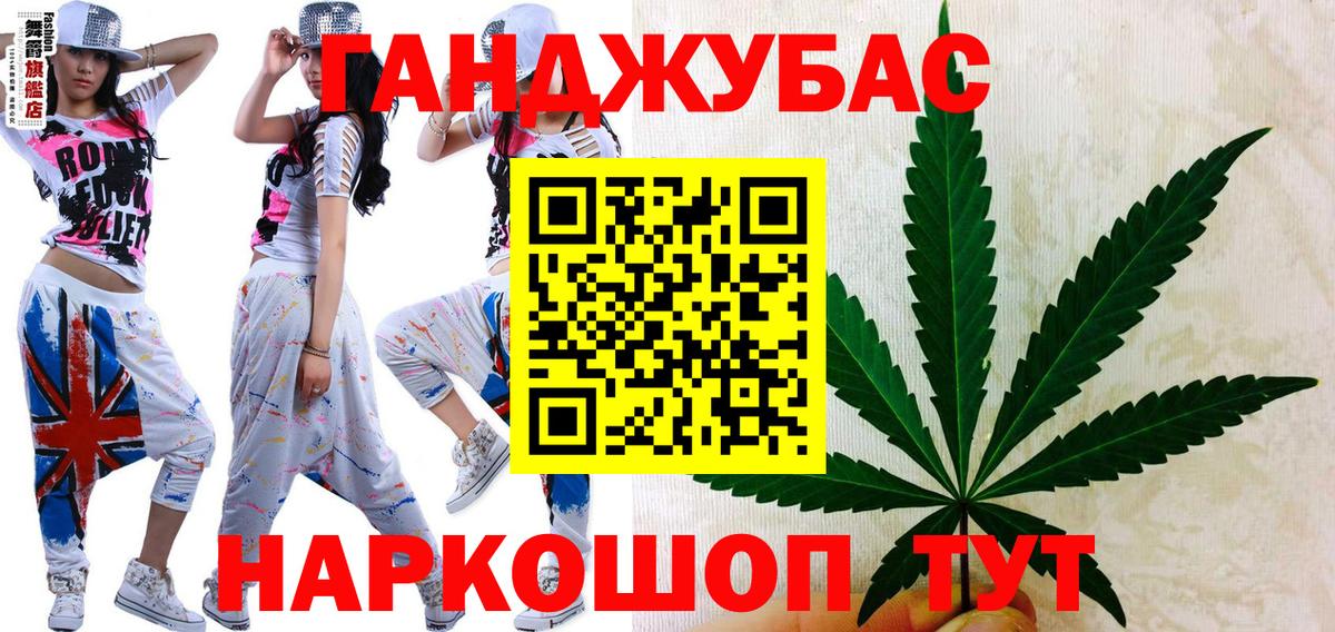 Шишки марихуана MAZAR  Вход с VPN  МАРИХУАНА план  Краснокамск  Каннабис марихуана 